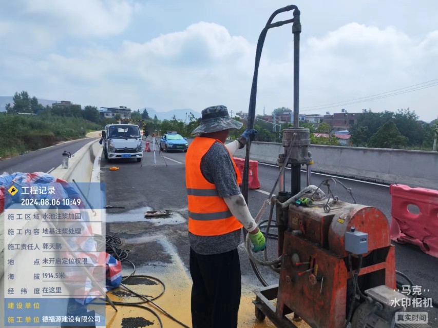 通什镇地基沉降注浆加固材料有哪些