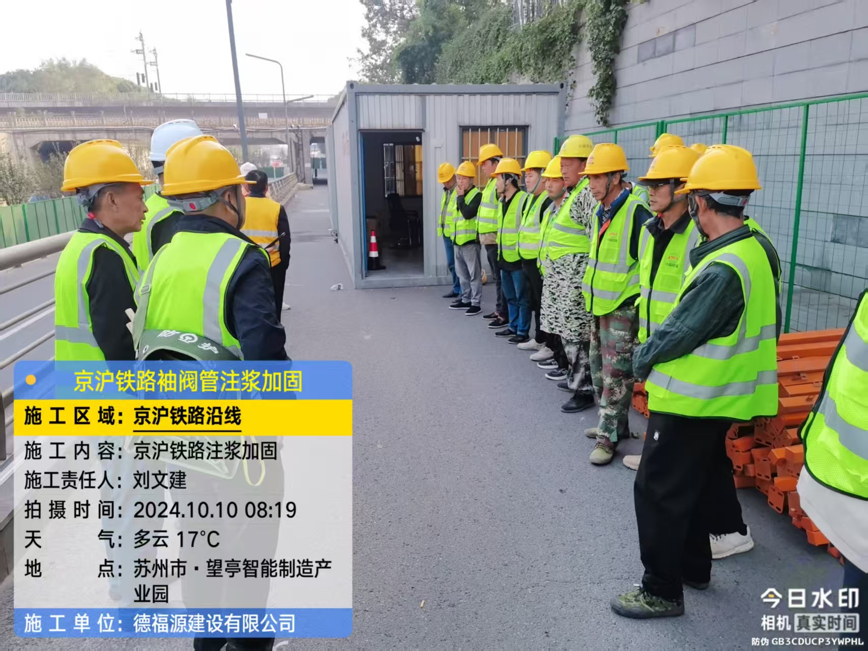 通什镇哪种地面沉降加固方法最有效?