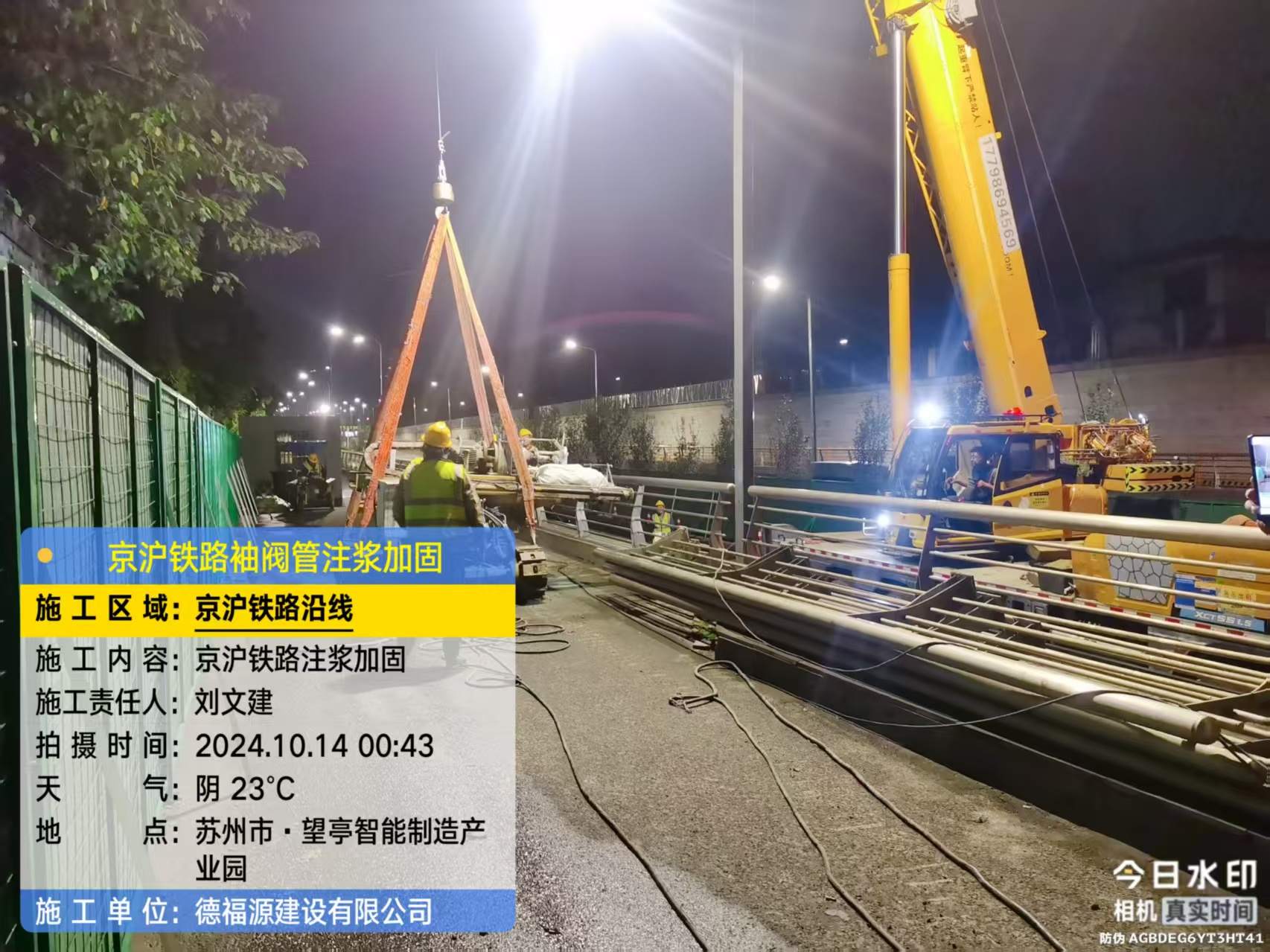 通什镇厂房地面沉降加固办法